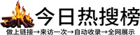 南泉街道投流吗,是软文发布平台,SEO优化,最新咨询信息,高质量友情链接,学习编程技术